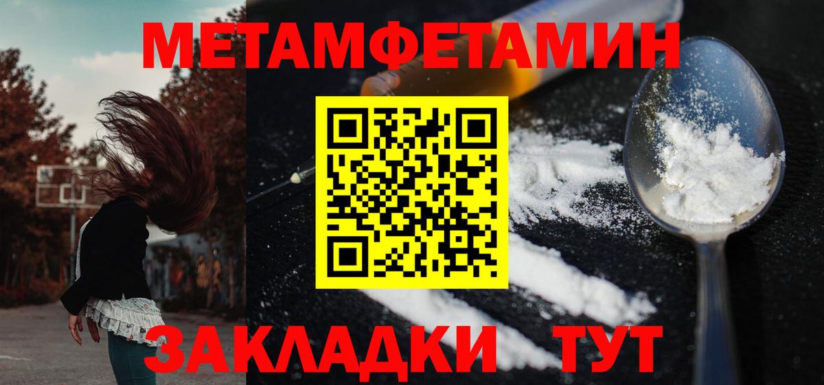 АМФ 97% Сергиев Посад