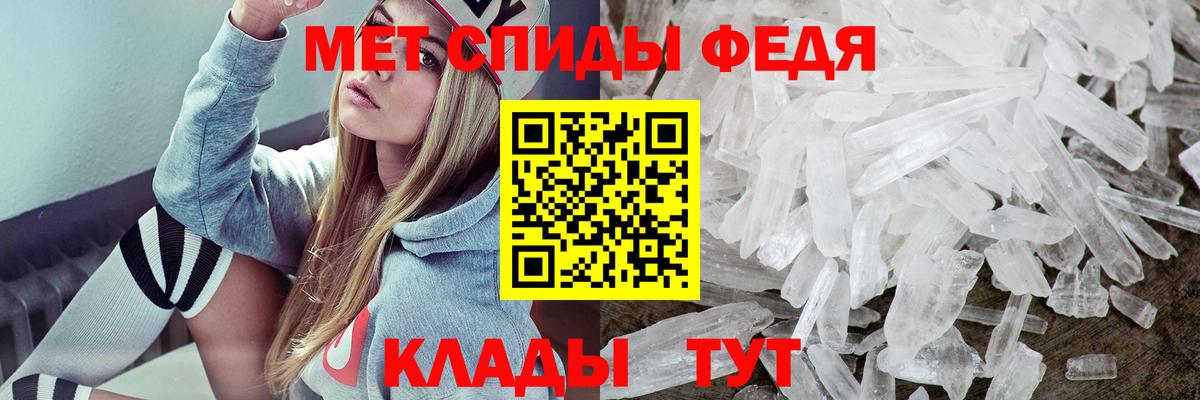 Сергиев Посад  Amphetamine Розовый  АМФ  Вход с VPN 