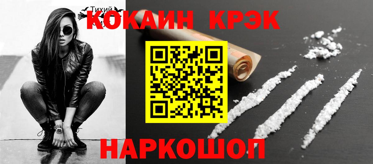 COCAIN Боливия  COCAIN Перу  Сергиев Посад  Вход с VPN 