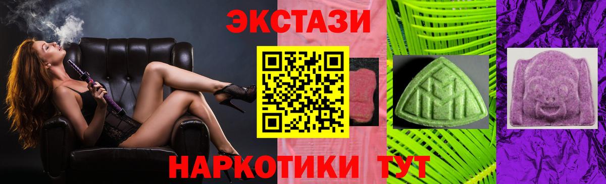 ЭКСТАЗИ louis Vuitton  Вход с VPN  Сергиев Посад 