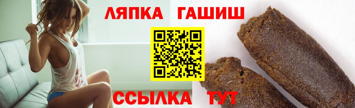 Гашиш VHQ  Вход с VPN  ГАШ гарик  Сергиев Посад 