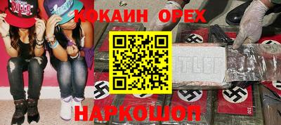 MDMA Бугуруслан