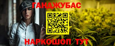 ALPHA-PVP Будённовск