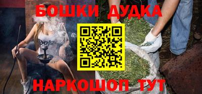 ALPHA-PVP Будённовск