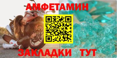 ALPHA-PVP Будённовск