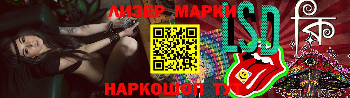 блэк спрут   LSD-25 экстази ecstasy  ЛСД экстази кислота  Вход с VPN  Сергиев Посад 