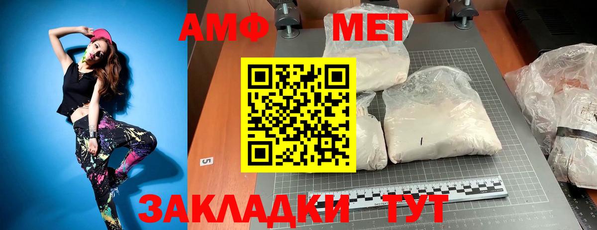 МЕТАМФЕТАМИН Methamphetamine  МЕТАМФЕТАМИН Methamphetamine  Вход с VPN  Сергиев Посад 