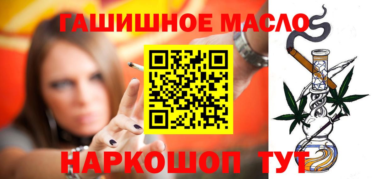 Дистиллят ТГК жижа Сергиев Посад