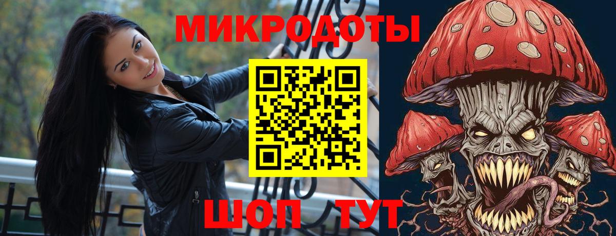Псилоцибиновые грибы Magic Shrooms Сергиев Посад