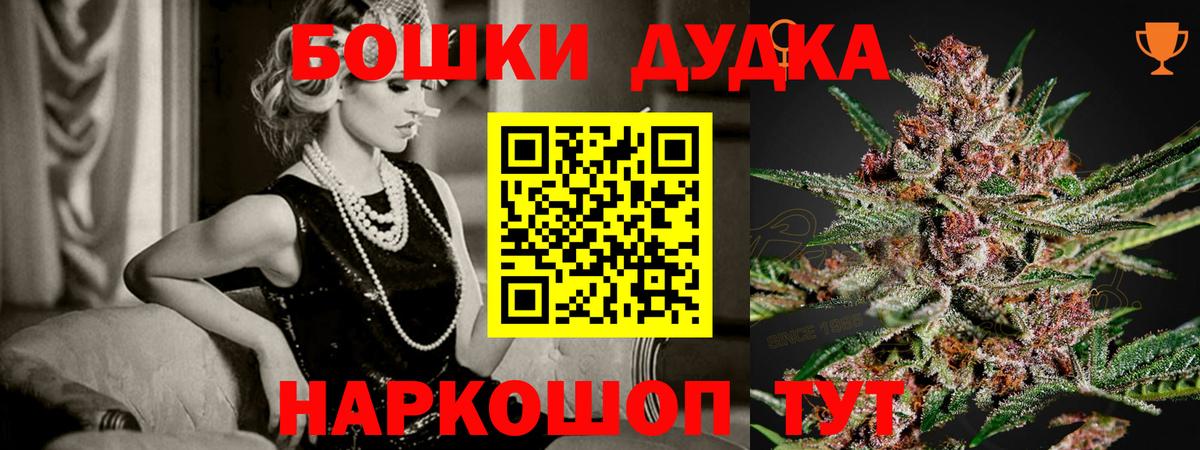 Бошки марихуана Ganja  Каннабис марихуана  Бошки Шишки Amnesia  Сергиев Посад  Вход с VPN 